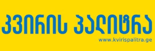3654_addpicture_Kvilis Palitra.jpg